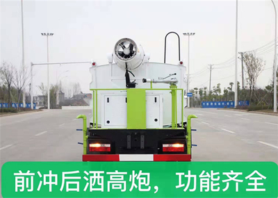 国六蓝牌抑尘车30米雾炮车（方罐） 城市扬尘治理的环保先锋